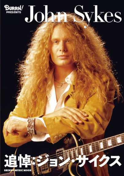 BURRN! PRESENTS 追悼:ジョン・サイクス